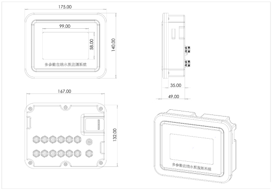 在線電導率儀產品尺寸